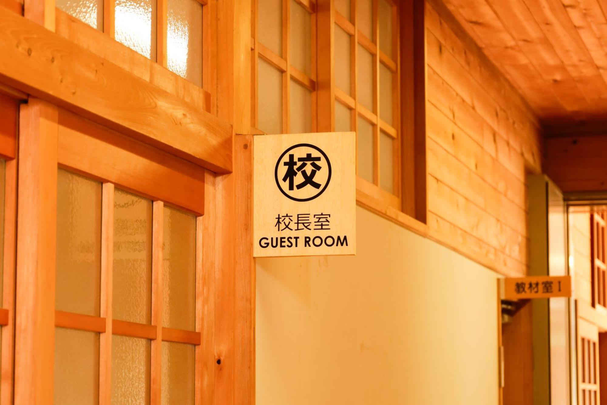 馬籠ふるさと学校 Magome Furusato Gakkou Nakatsugawa Luaran gambar