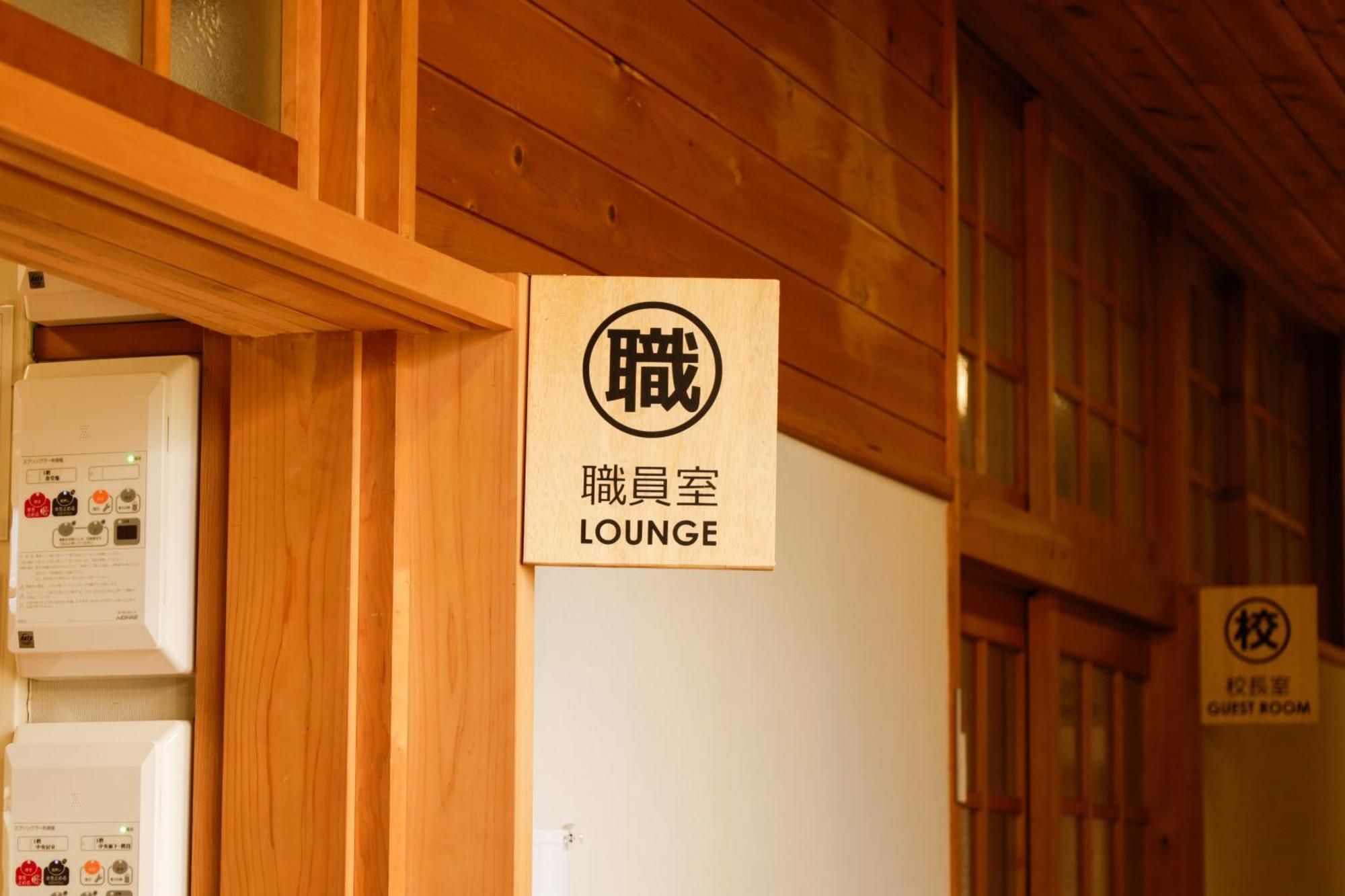 馬籠ふるさと学校 Magome Furusato Gakkou Nakatsugawa Luaran gambar