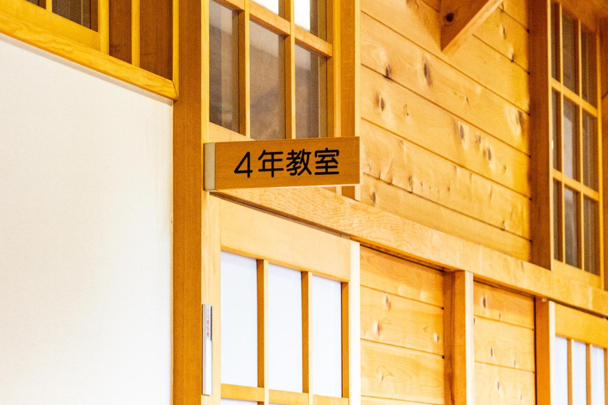 馬籠ふるさと学校 Magome Furusato Gakkou Nakatsugawa Luaran gambar
